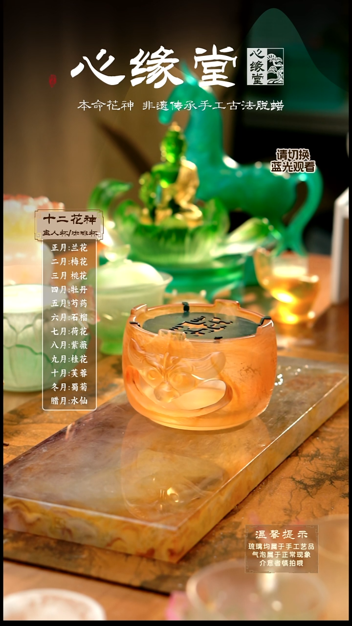 饕餮-禅定温茶炉