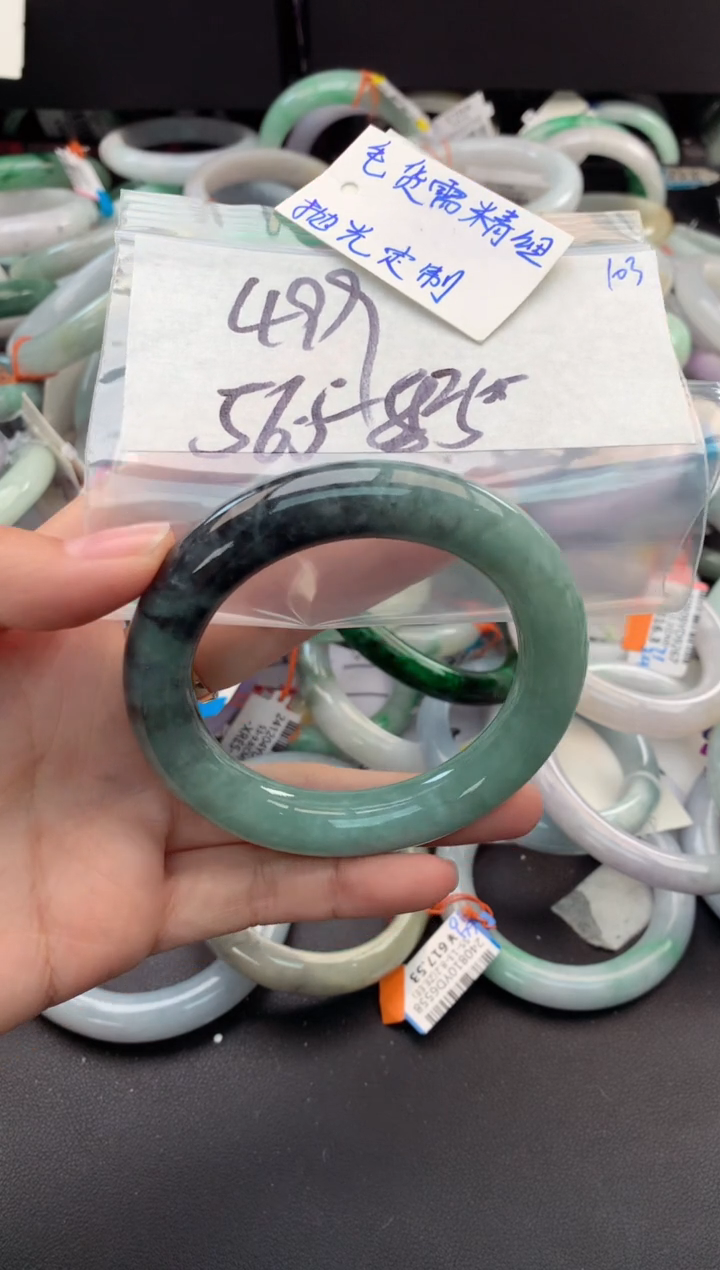 【闪购商品】定制翡翠未镶嵌毛货需精细抛光+多人