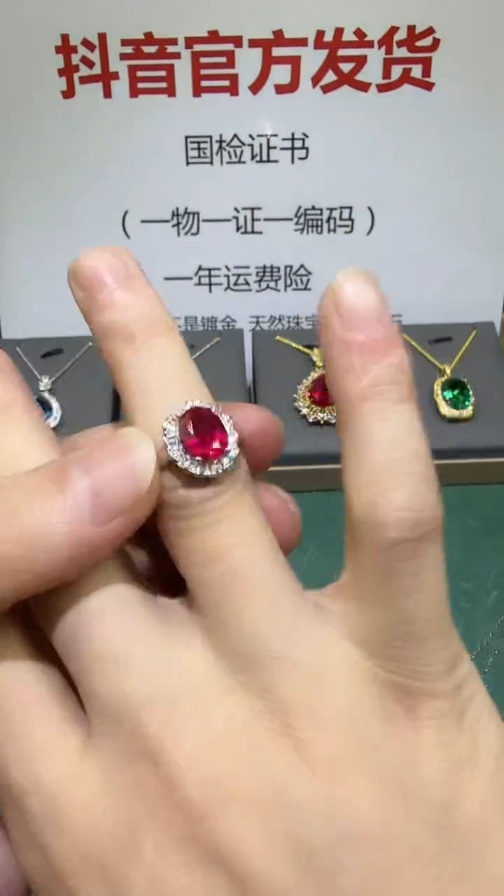 18K金镶嵌戒指红宝石1