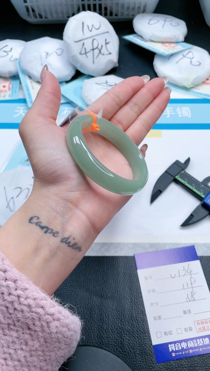 【闪购商品】石英质玉手镯未镶嵌13V134-55