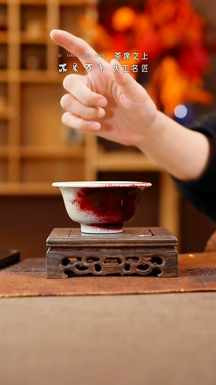 【闪购商品】瓷片钧瓷手作美器 叶D412