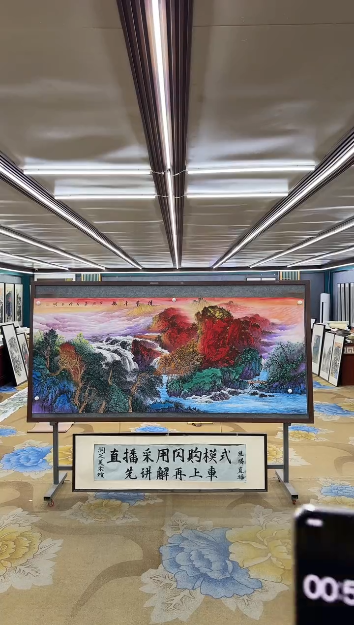 绘画M张伦玉-小八尺-山水国画
