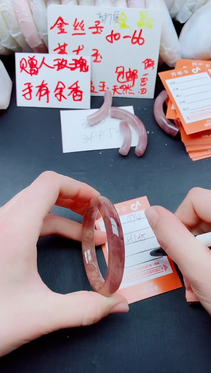 【闪购商品】石英质玉手镯未镶嵌O74+54-55