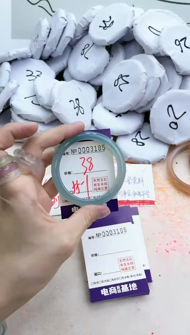 【闪购商品】玛瑙/玉髓手镯未镶嵌3185