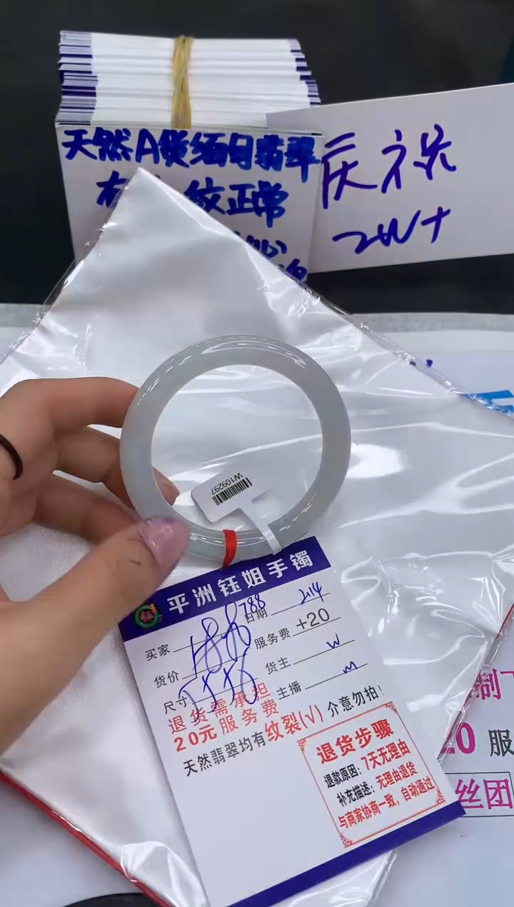 【闪购商品】翡翠手镯未镶嵌111111111111