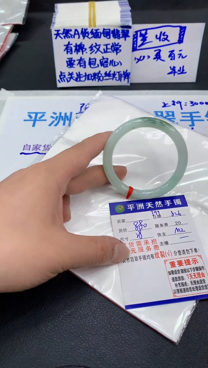 翡翠手镯未镶嵌111111111