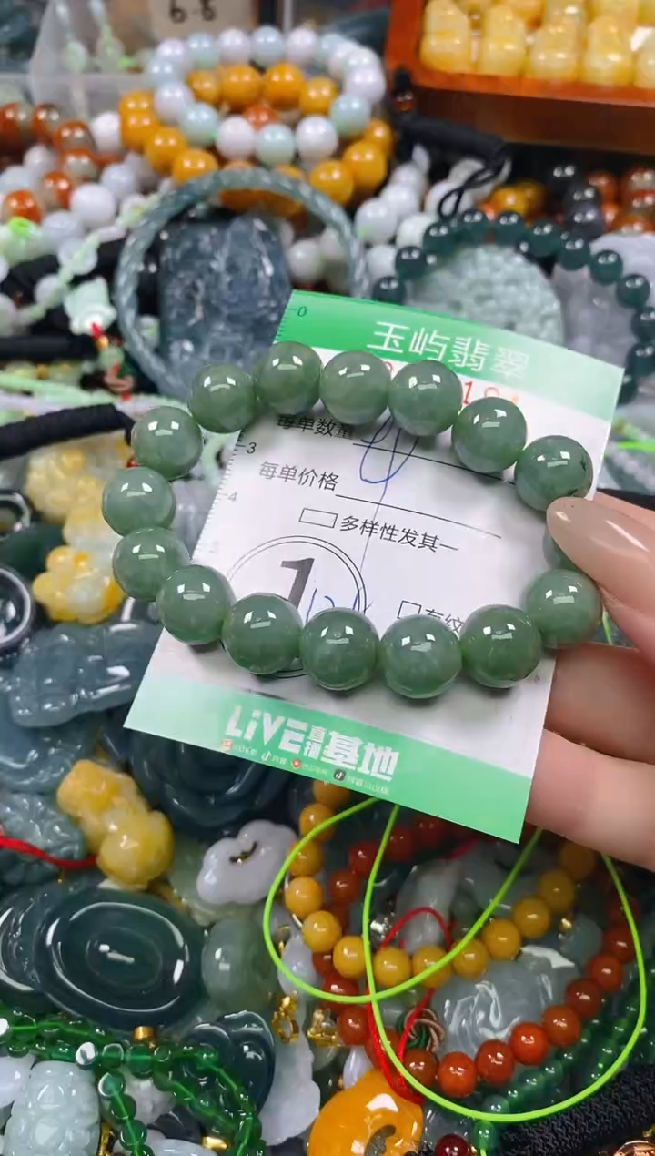 颈饰未镶嵌翡翠闪购0248194