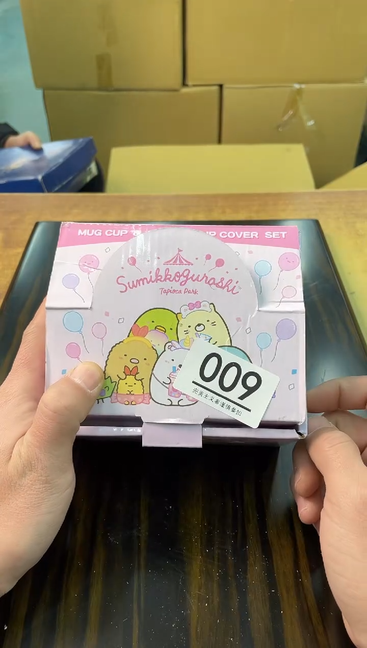 【闪购商品】啊啊啊啊啊啊啊啊009