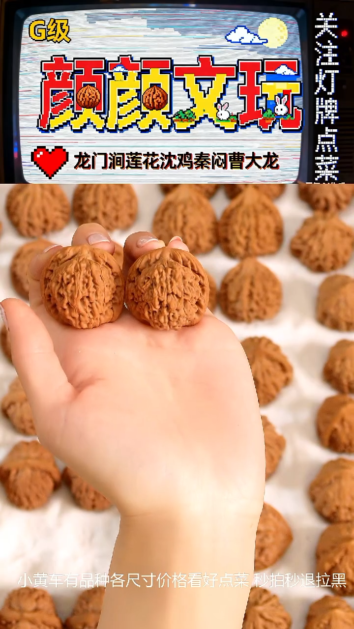 吊坠文玩核桃深****室全品35莲花