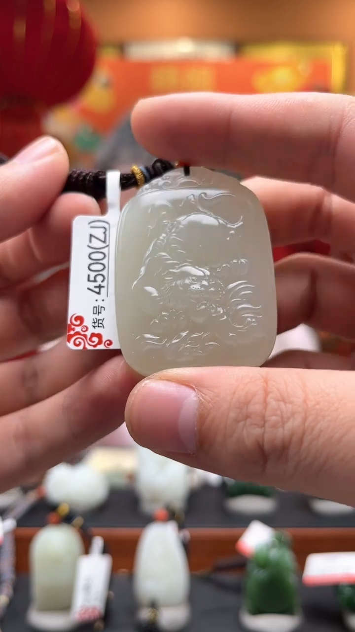 【闪购商品】和田玉吊坠未镶嵌ZJ