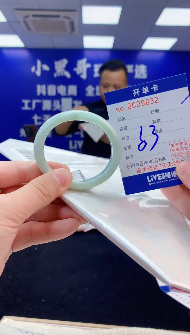 【闪购商品】翡翠手镯未镶嵌2翡翠天然A货手镯