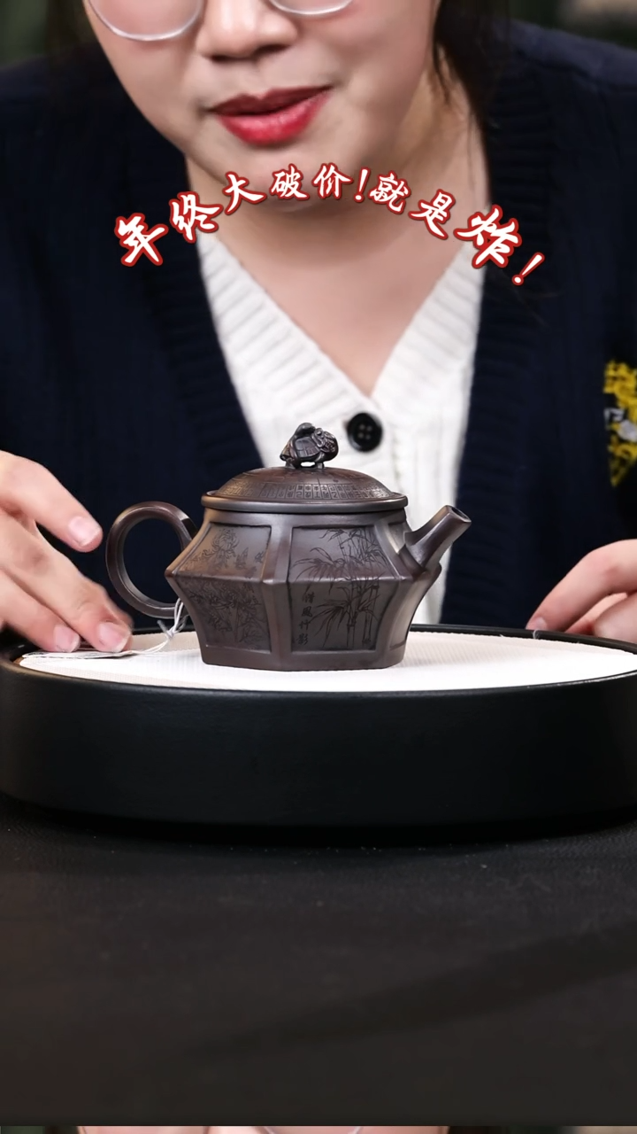 【闪购商品】紫砂茶壶紫砂茶壶28
