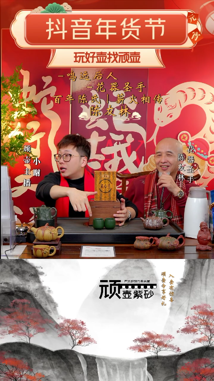 【闪购商品】紫砂茶壶CYL 绿泥 谢礼3 210cc