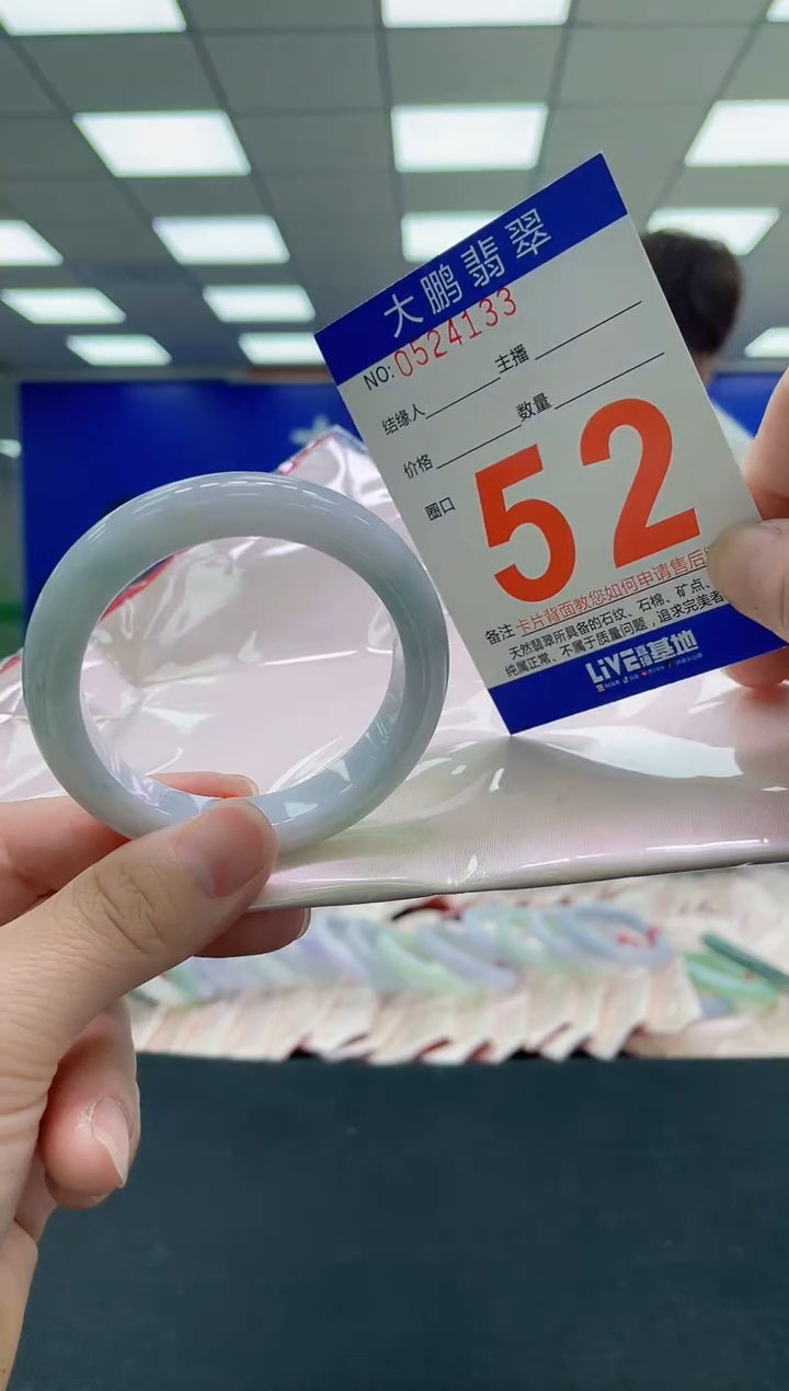 未镶嵌手镯翡翠AAAAAAAAAA