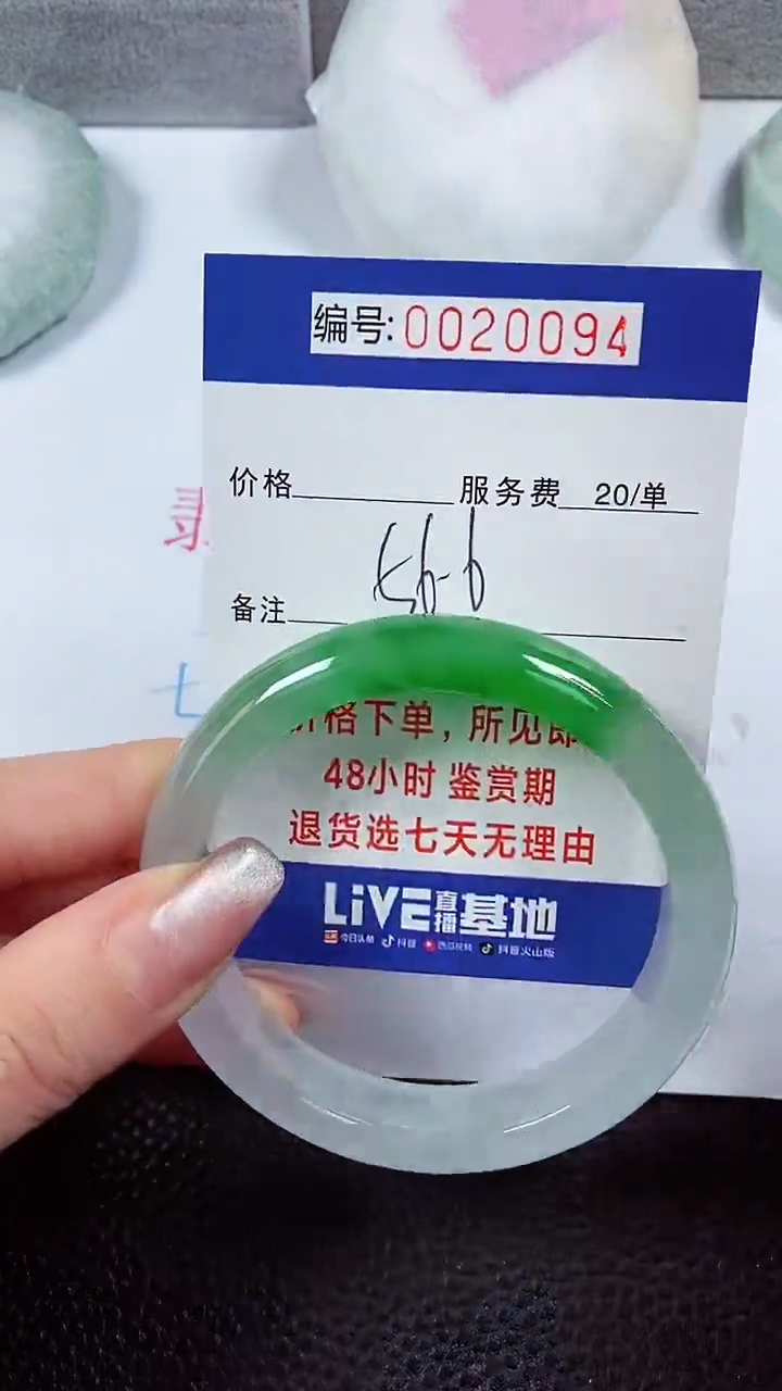 【闪购商品】拍下以实物为准00020094