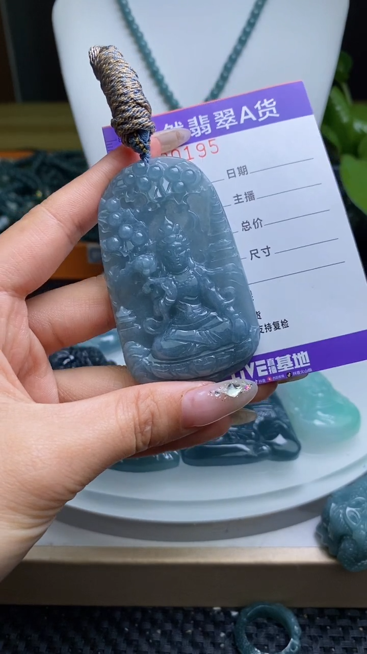 【闪购商品】翡翠未镶嵌颈饰        
