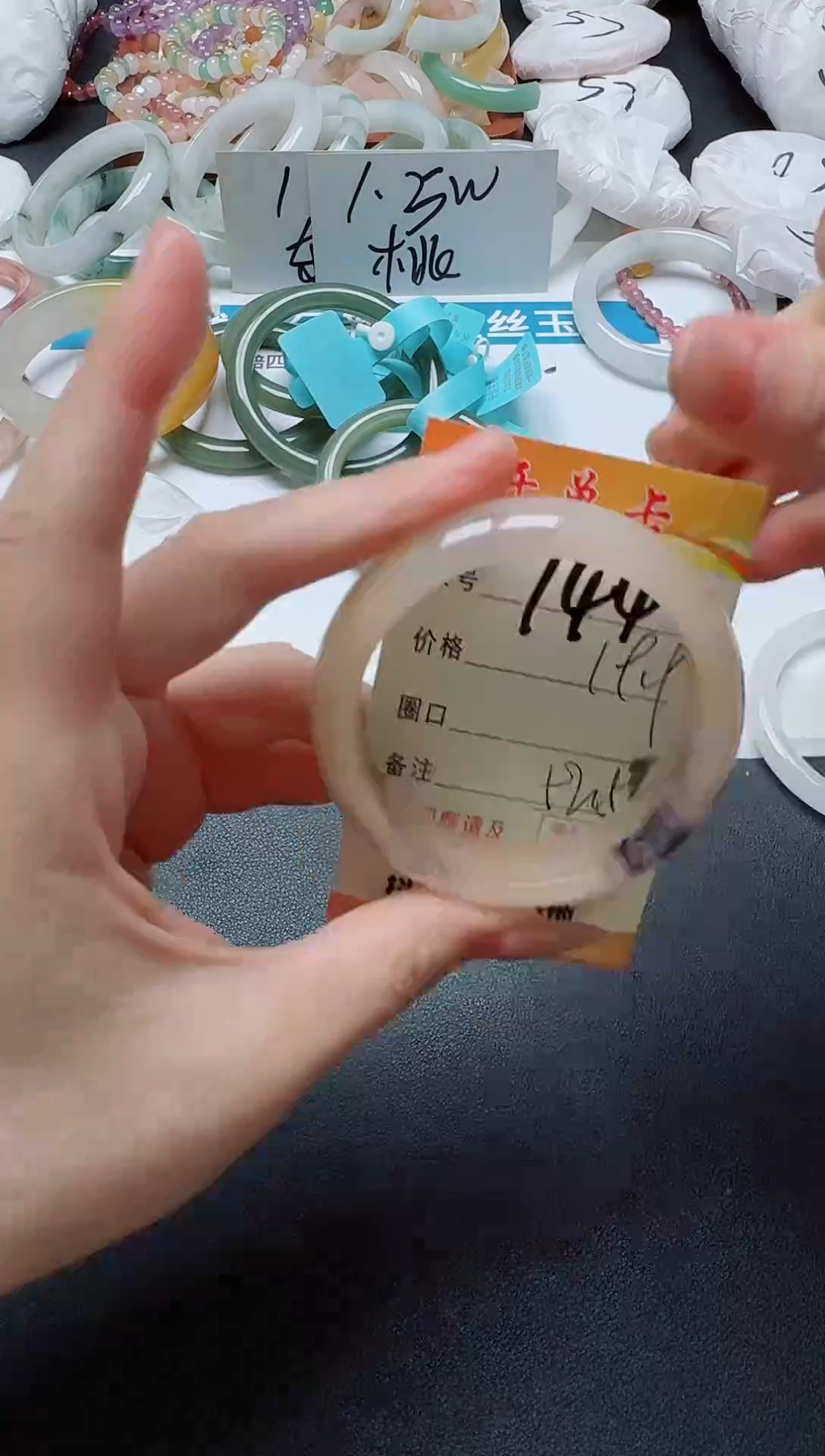 【闪购商品】石英质玉手镯未镶嵌144