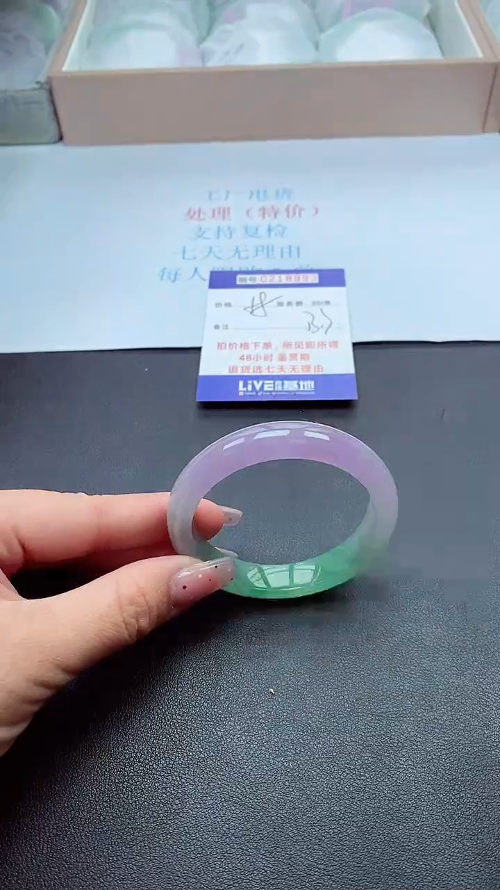 0以实物为准0000218994