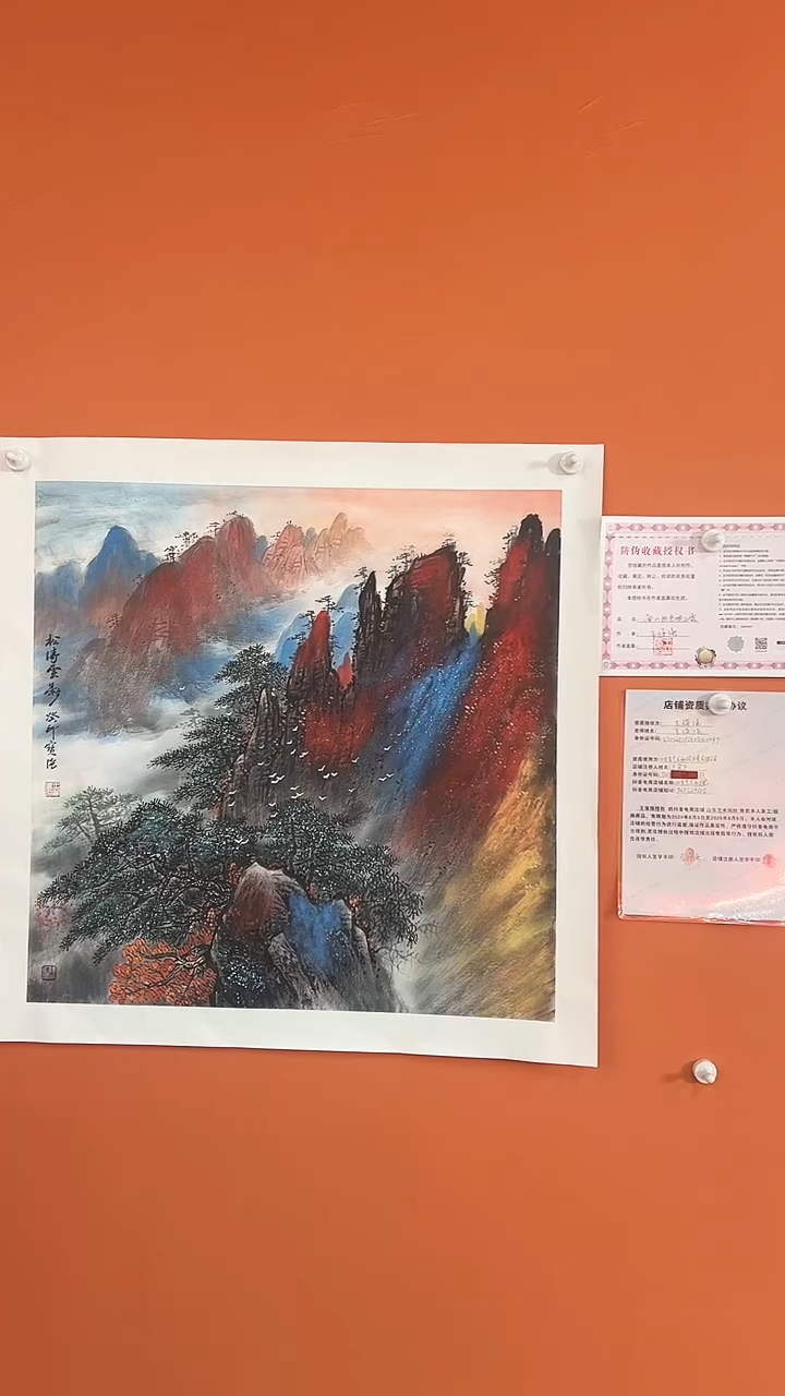 【闪购商品】国画松涛云影4平方尺绘画手绘