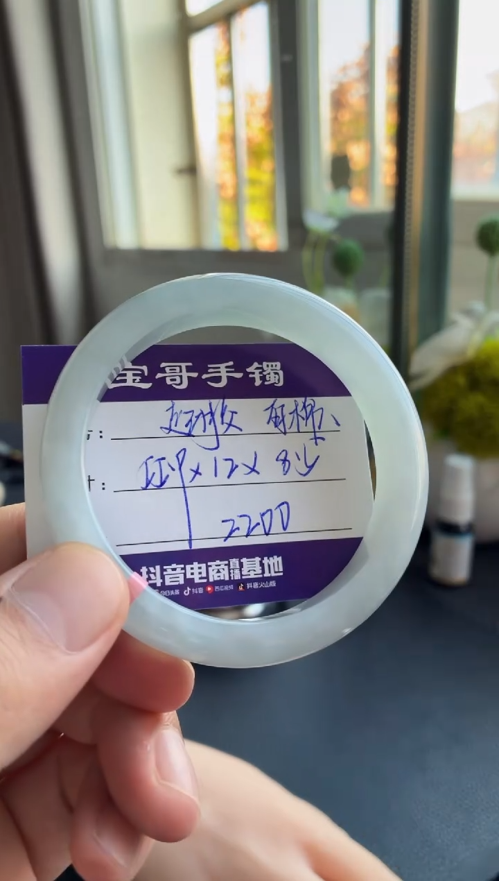 未镶嵌手镯翡翠翡翠手镯