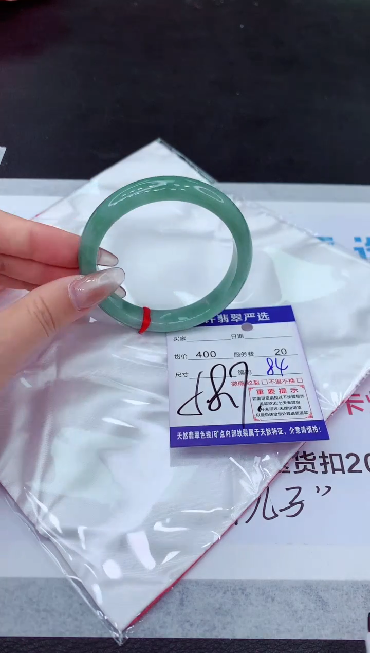 【闪购商品】翡翠手镯未镶嵌1111111111111111