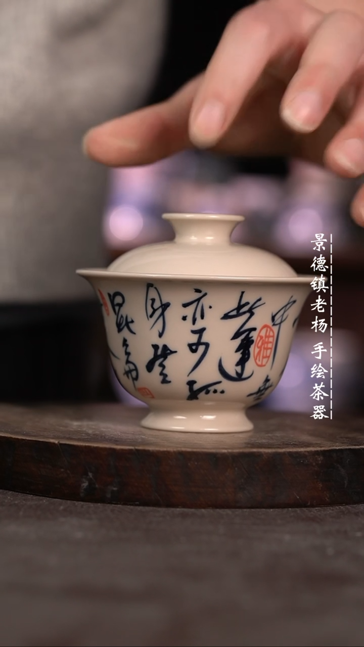 【闪购商品】微瑕福利微瑕福利2号釉