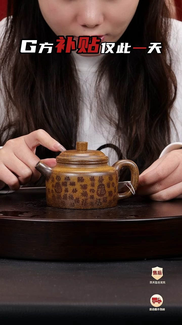 【闪购商品】紫砂茶壶紫砂茶壶76