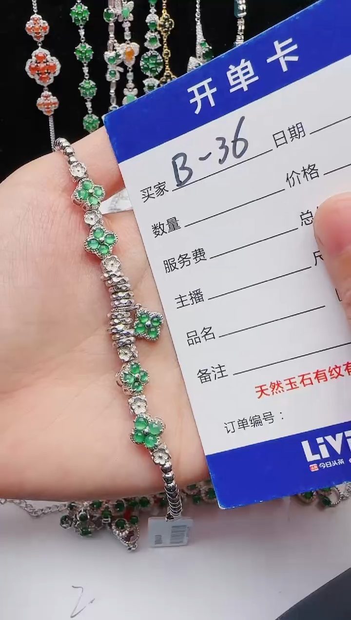 【闪购商品】翡翠戒指银S925镶嵌11111111