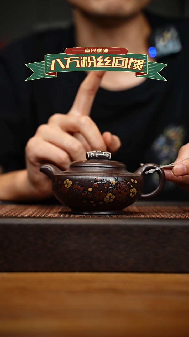 茶壶紫砂宜兴原矿 紫砂手工紫砂壶容量200cc