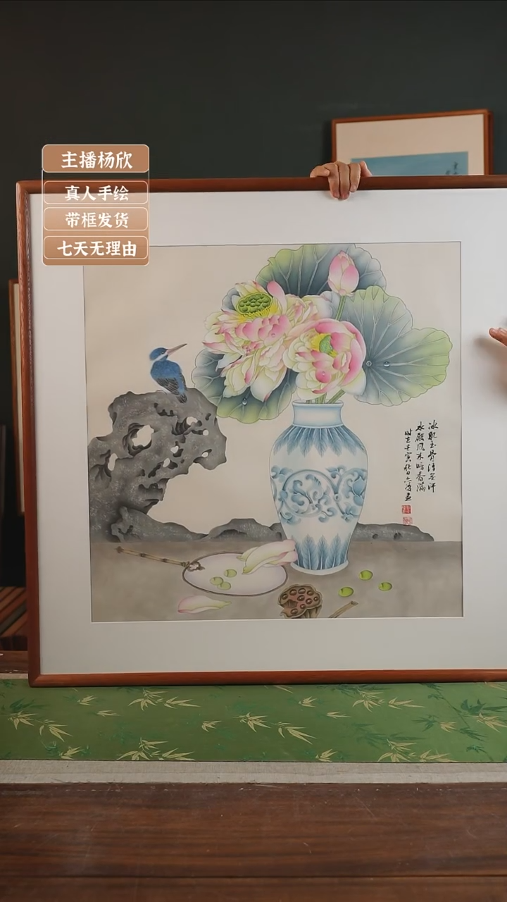 【闪购商品】国画70*刘亦玲 83*83  荷花
