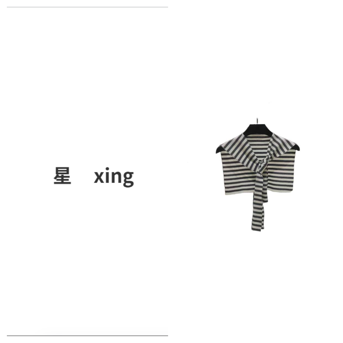 四季款针织时尚百搭披肩（Q）55067