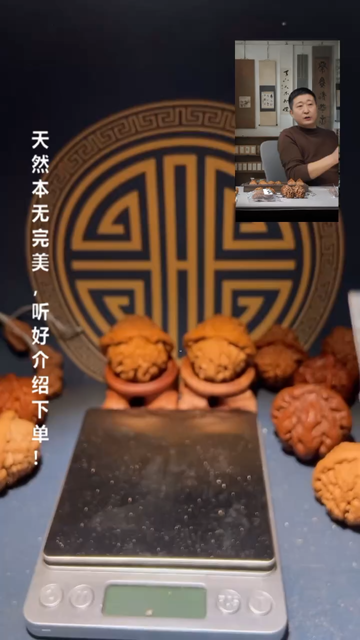 【闪购商品】文玩核桃吊坠723九龙筋39.5尺