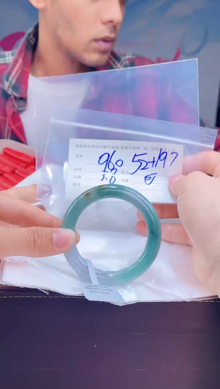 【闪购商品】定制翡翠手镯未镶嵌毛货手镯需精细抛光/52.7