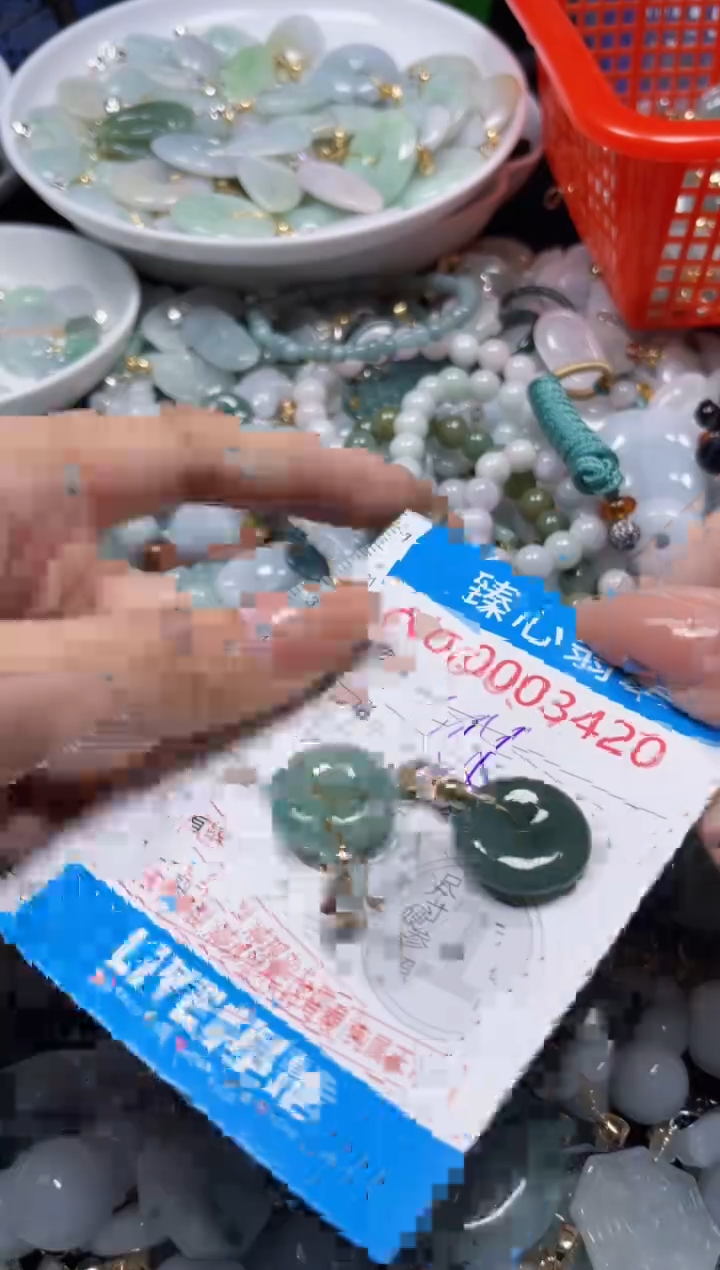 颈饰未镶嵌翡翠3420