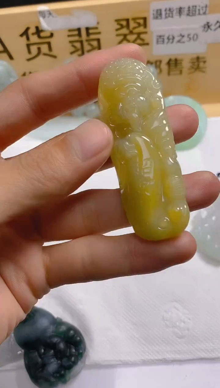 【闪购商品】定制翡翠未镶嵌LY022807