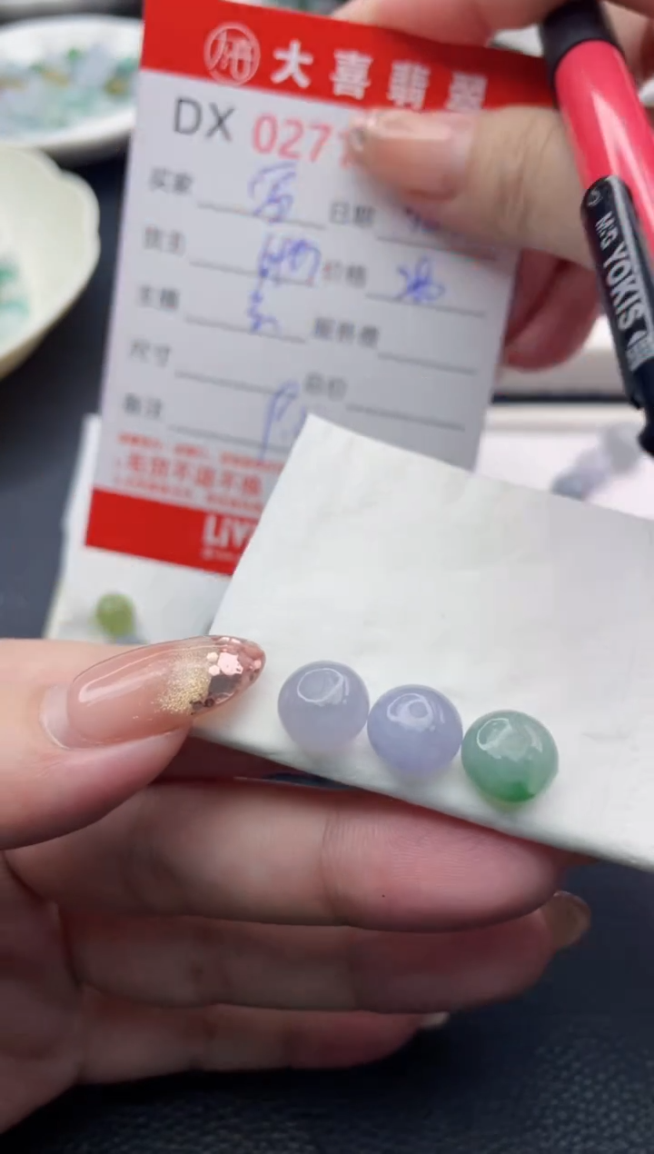 未镶嵌定制翡翠雪***W珠子