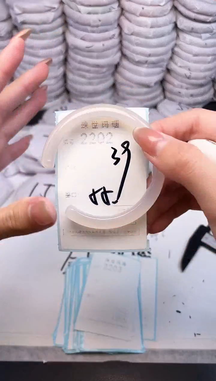 手镯玛瑙/玉髓未镶嵌2202