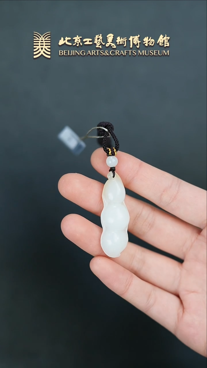 【闪购商品】和田玉挂件未镶嵌B0208GMD485新疆且末福豆挂件