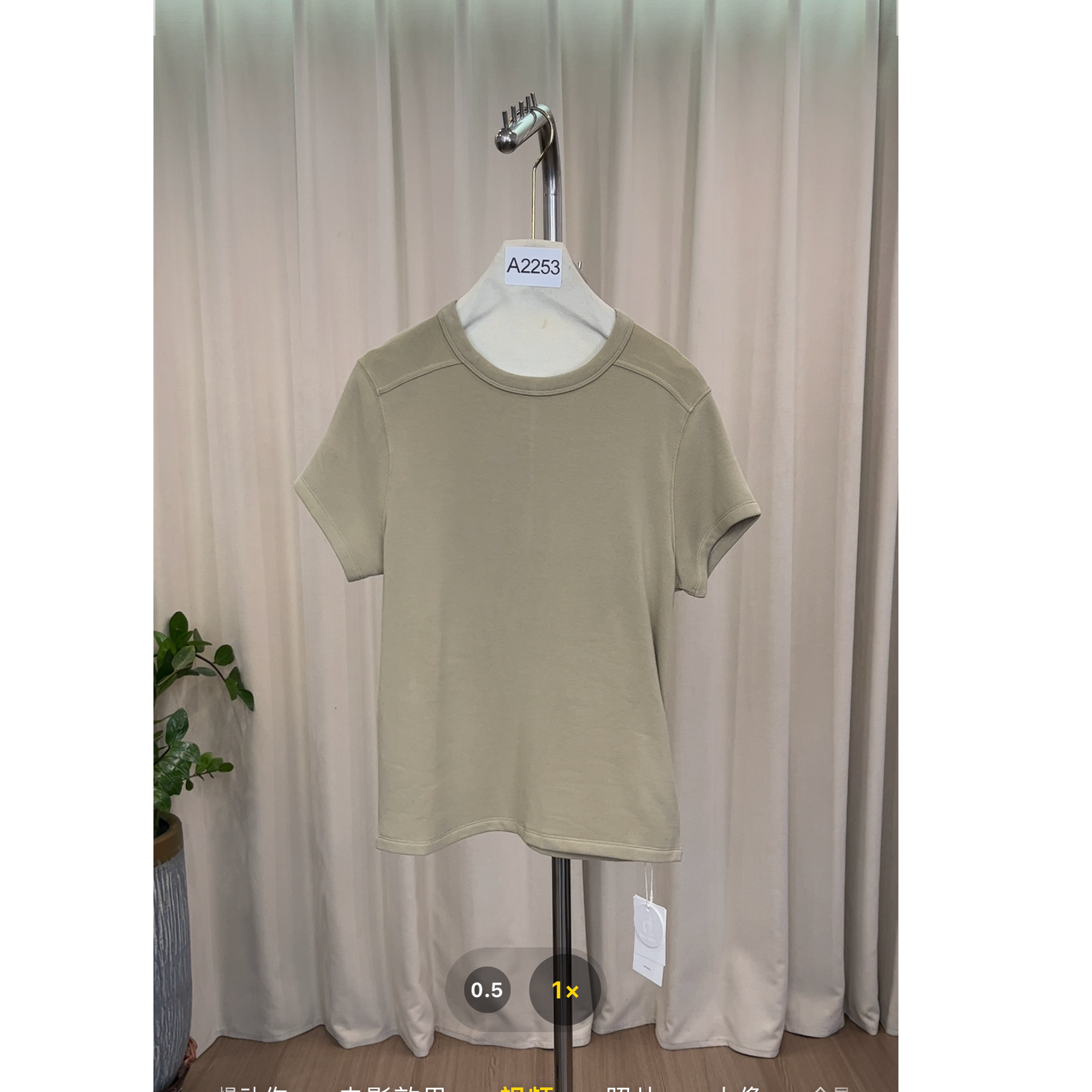 2253拾光家女装短袖T恤