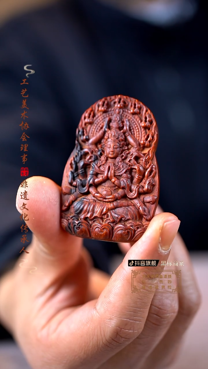【闪购商品】檀香紫檀（小叶紫檀）木雕千手观音牌