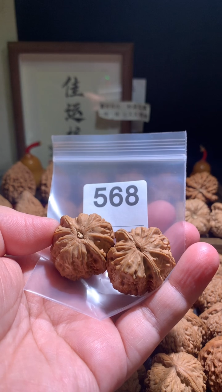 把件文玩核桃磨盘35加尺别打底，影响二次销售不退不换