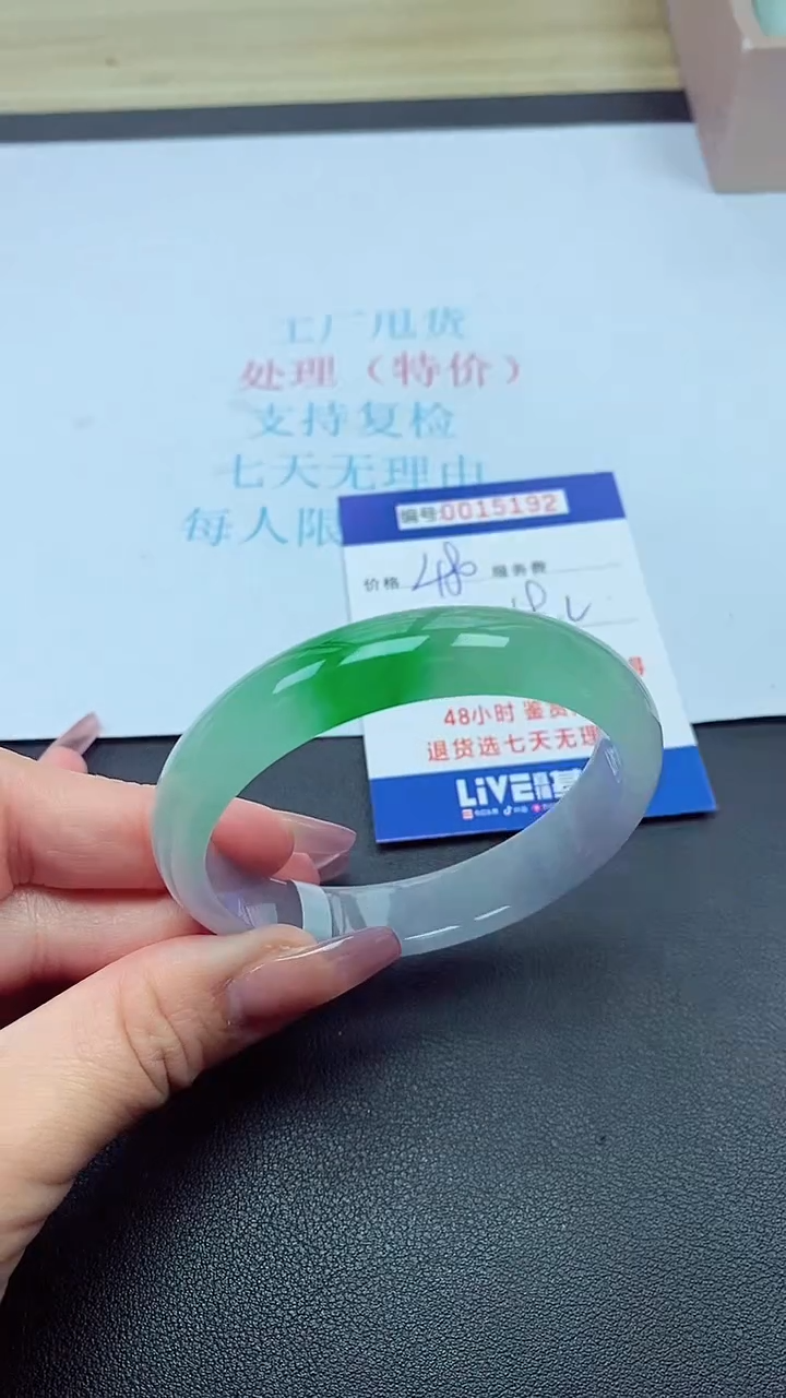 饰品以实物为准0015192