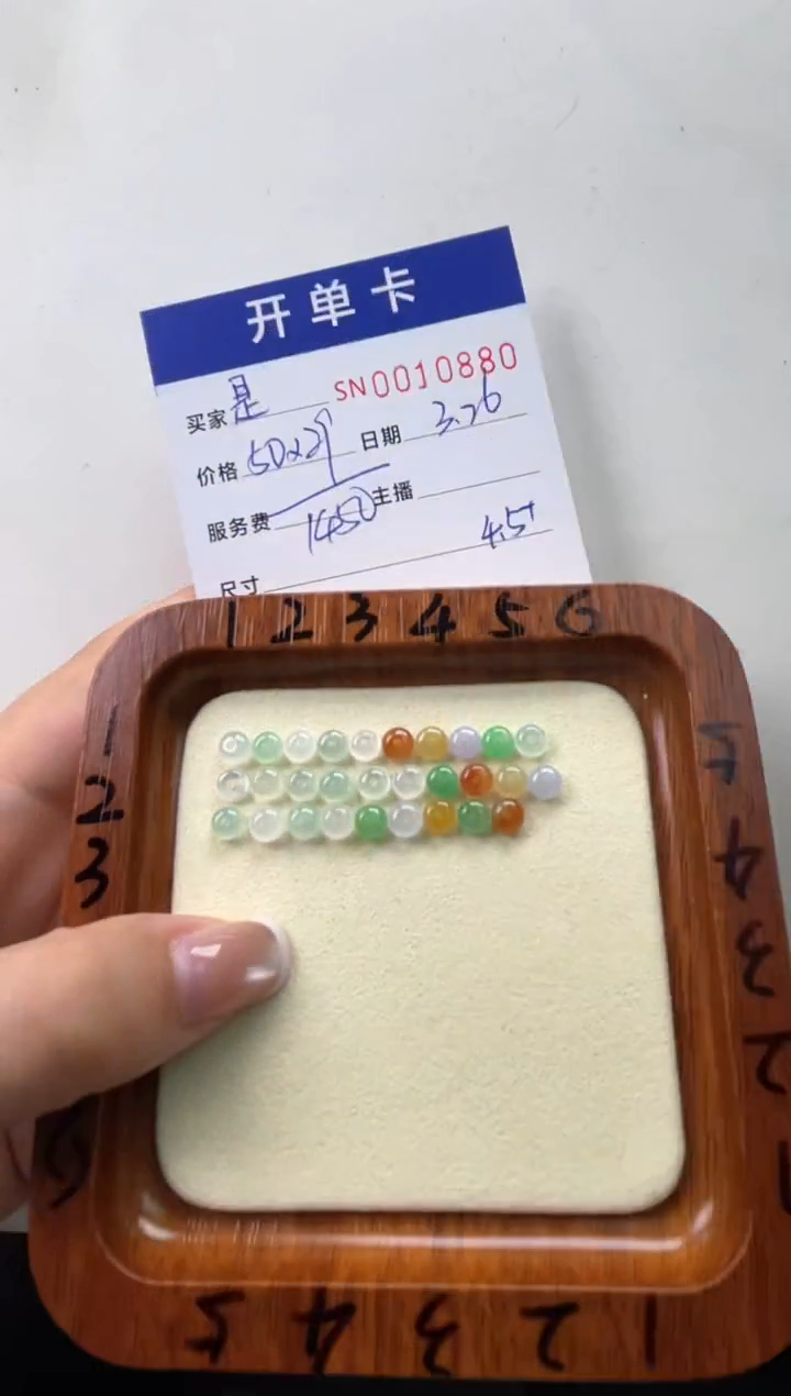 翡翠未镶嵌颈饰00010880