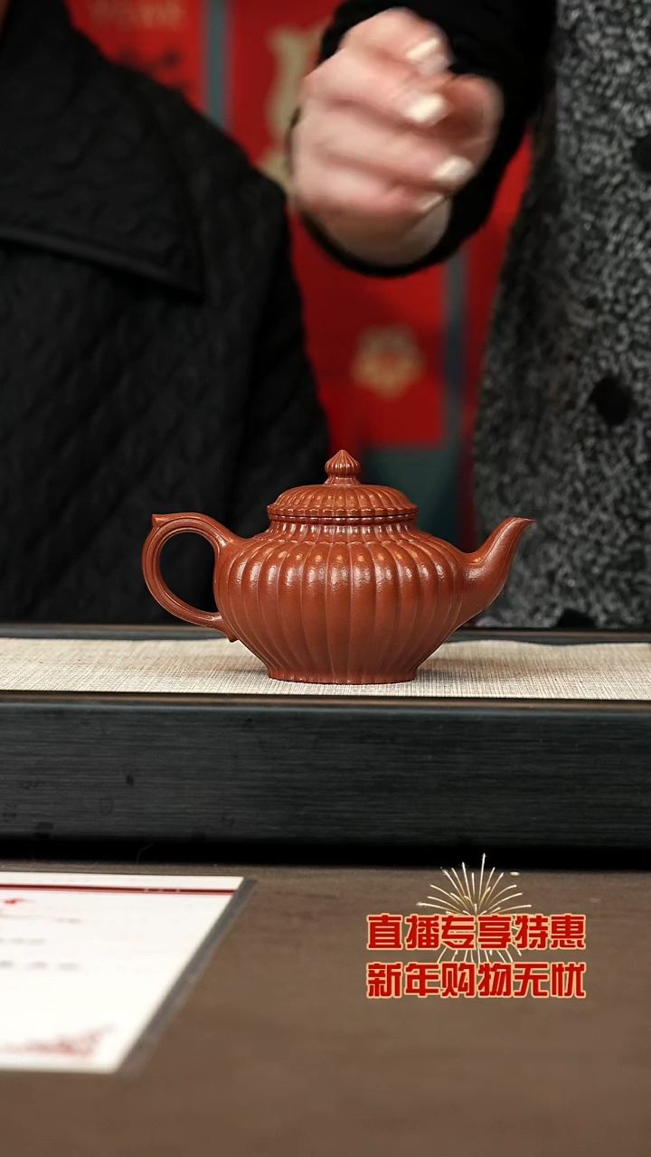 【闪购商品】紫砂茶壶【P013】笑樱230c+大礼包
