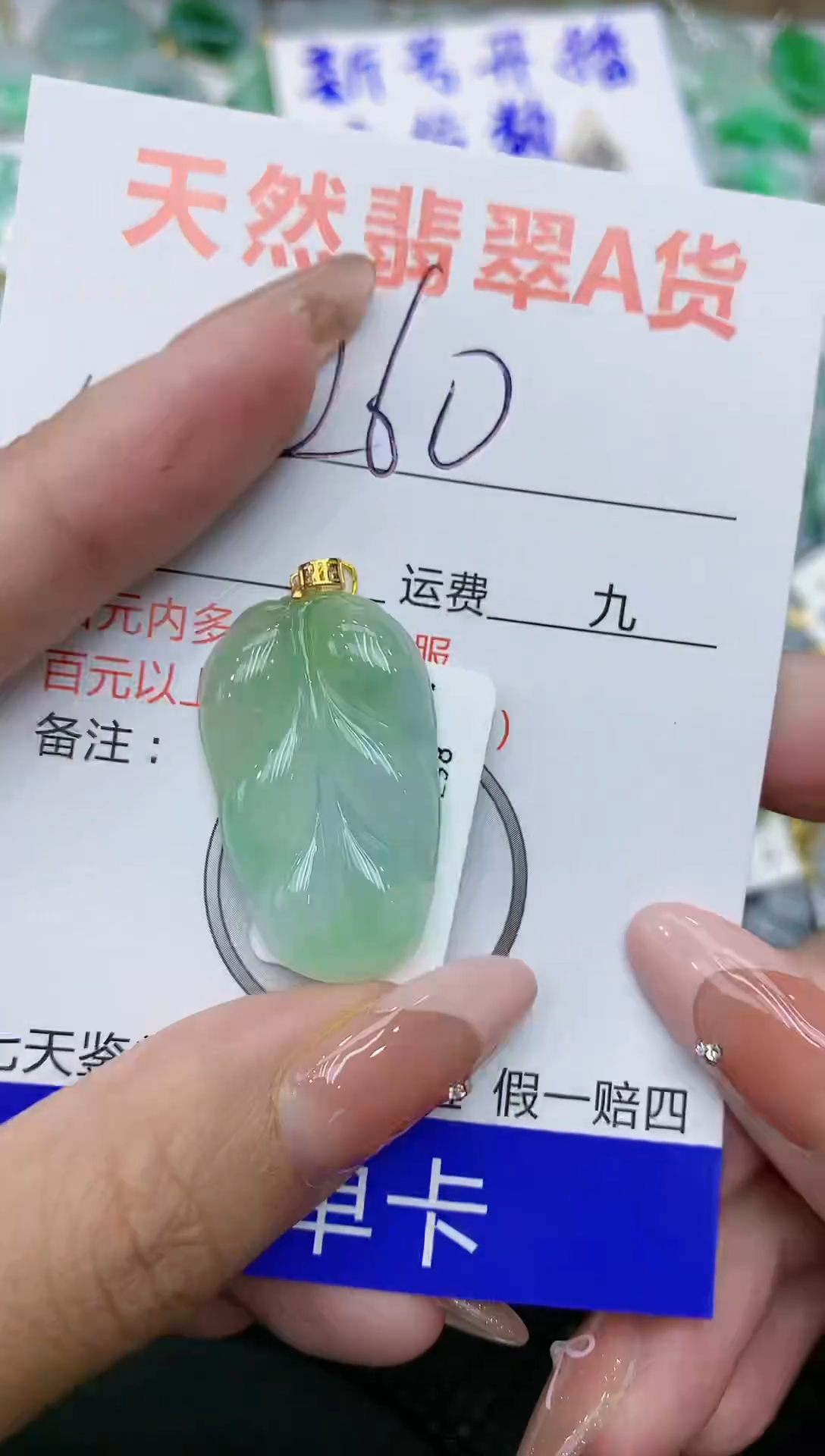 【闪购商品】翡翠颈饰18K金镶嵌111111111