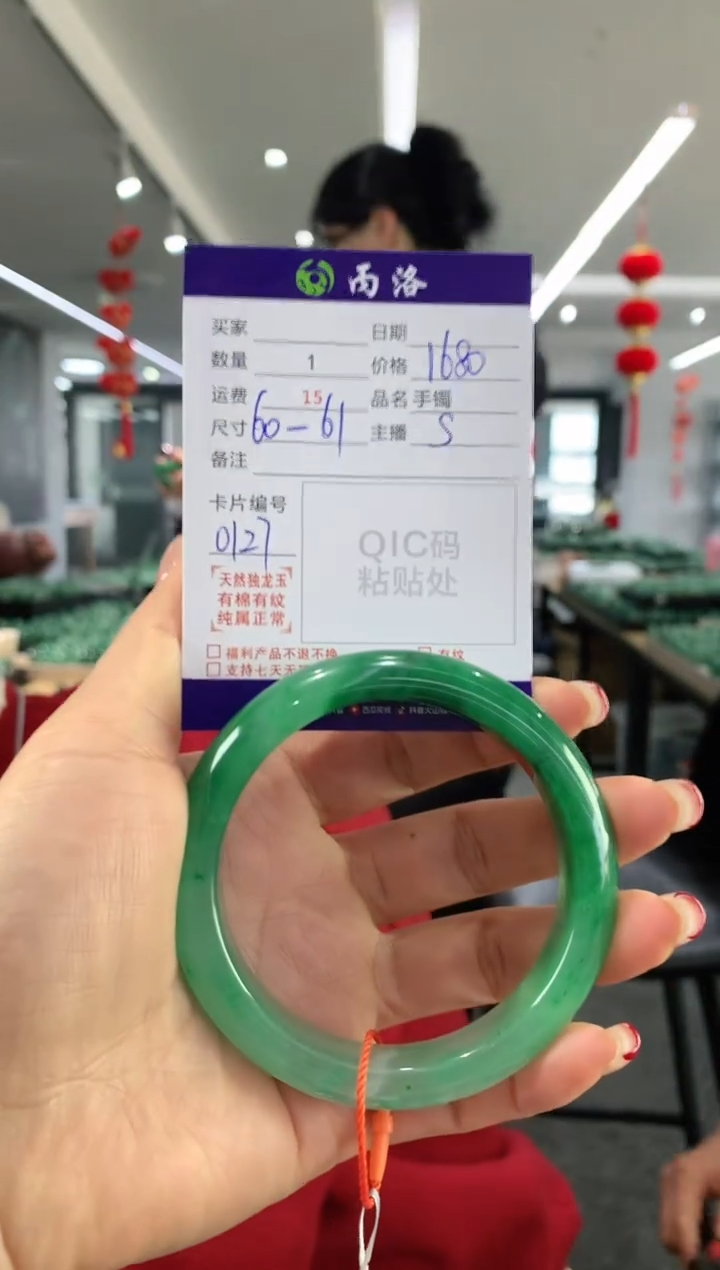 【闪购商品】石英质玉手镯未镶嵌手镯