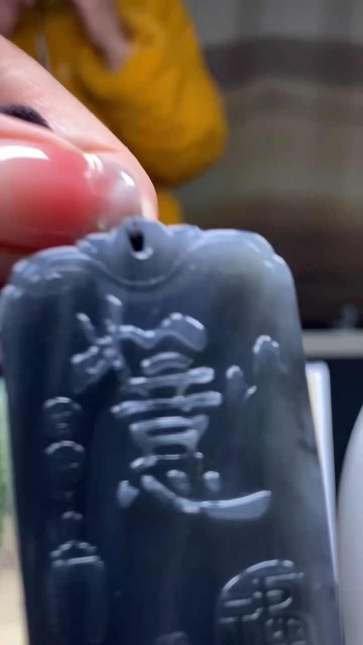 定制和田玉********757