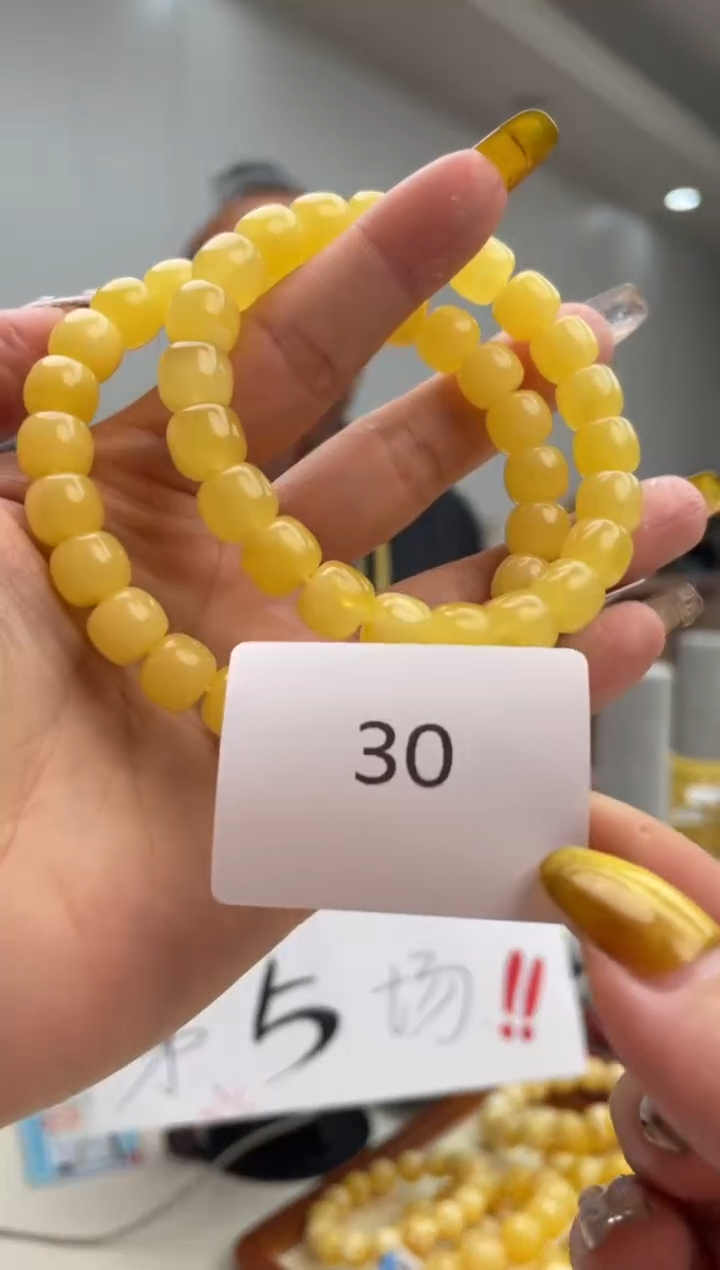 【闪购商品】琥珀裸石未镶嵌30多样性发其中一件