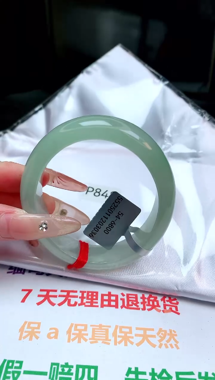 【闪购商品】翡翠手镯未镶嵌缅甸天然A货翡翠