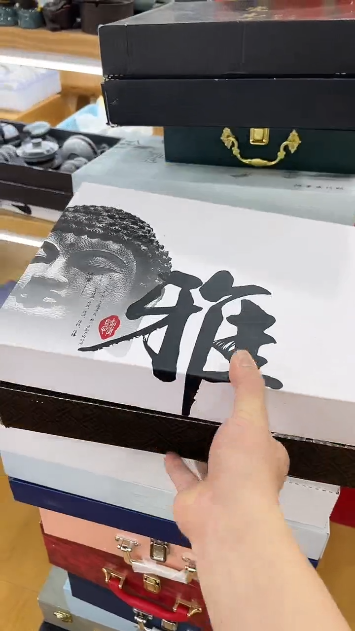 【闪购商品】岩传茶具岩传茶具@TZ651